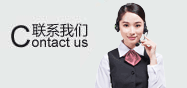 聯(lián)系三軍行