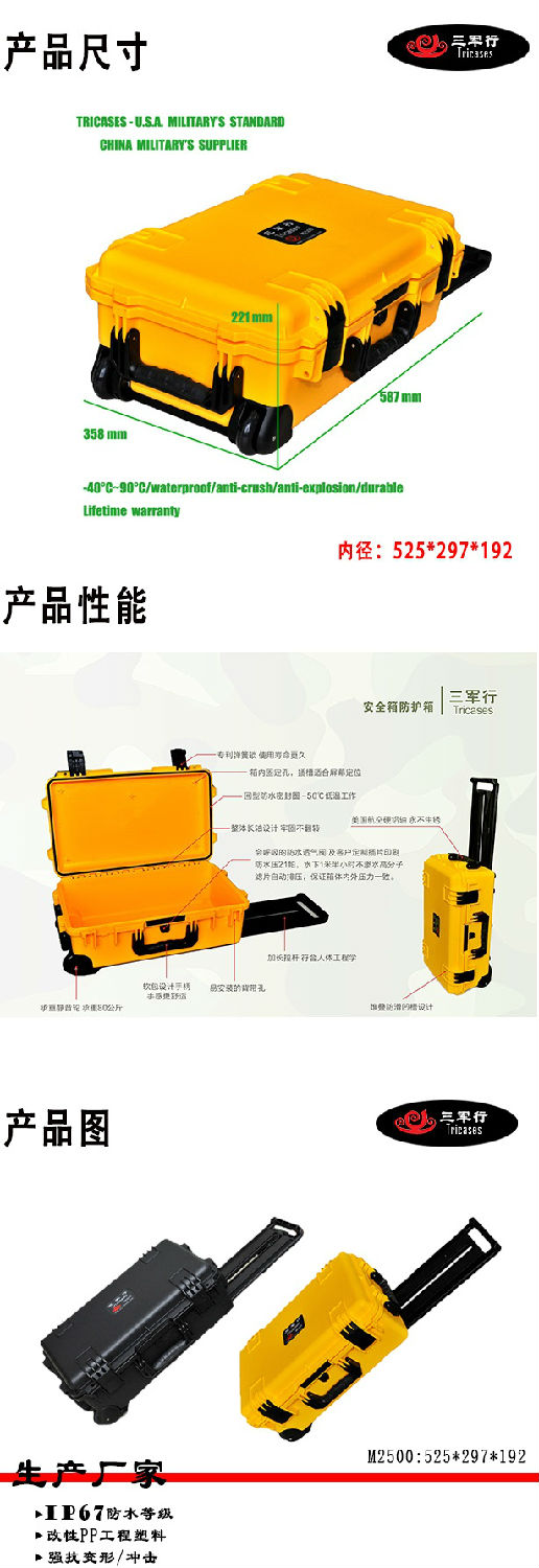 M2500長(zhǎng)圖1_看圖王(1).jpg