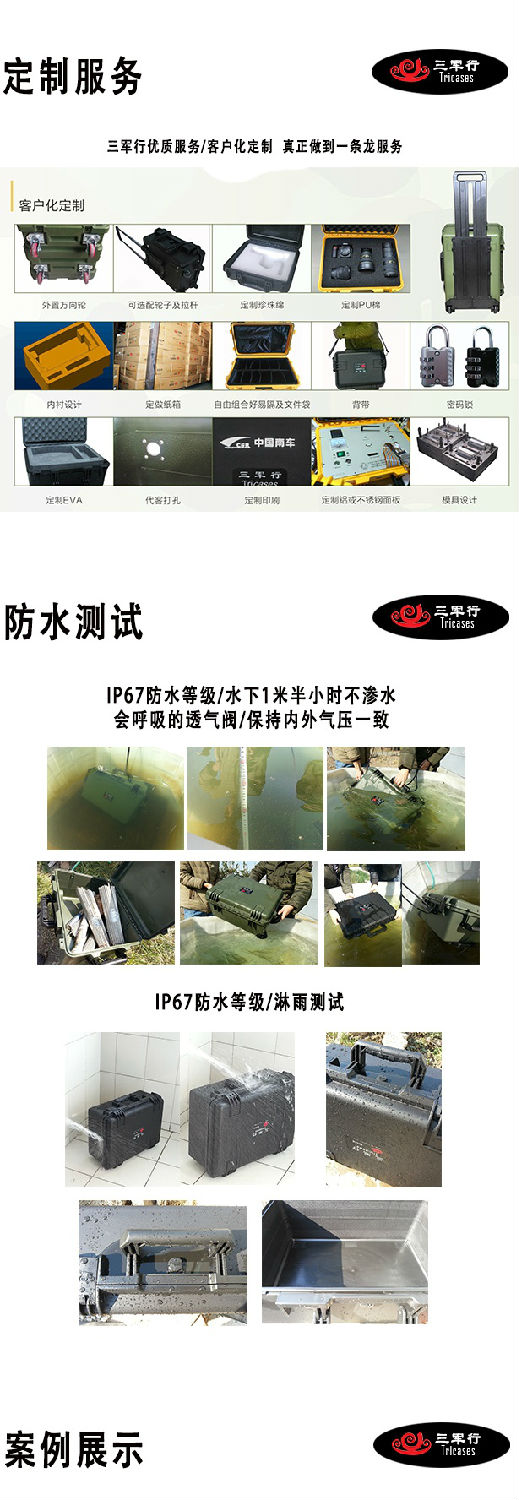 M2500長(zhǎng)圖1_看圖王(3).jpg