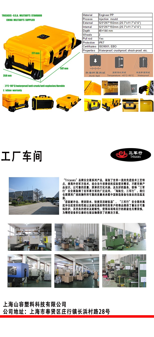 M2500長(zhǎng)圖1_看圖王(5).jpg