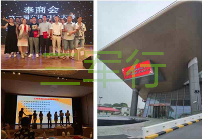 三軍行參加上海奉商會第二屆英語口語大賽.png