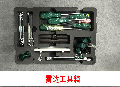 雷達(dá)工具箱.jpg