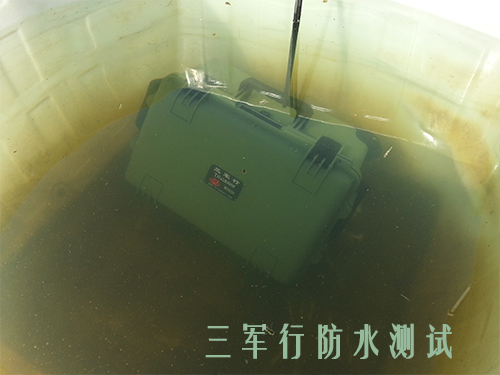 三軍行防水測(cè)試.jpg