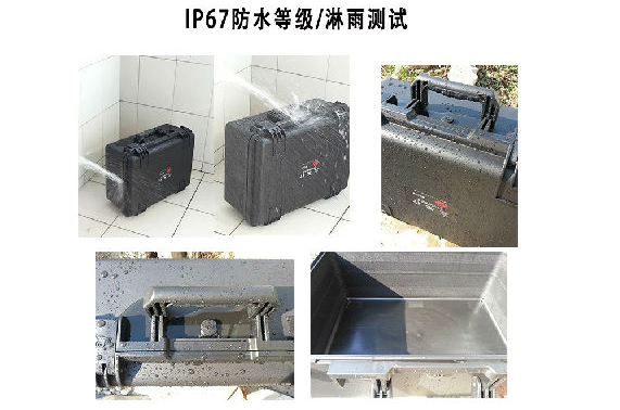 三軍行淋雨測試