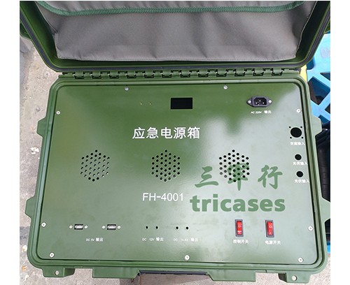 三軍行M2620安全攜行箱應急電源箱