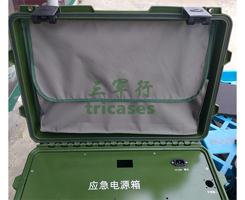 三軍行M2620安全攜行箱應急電源箱