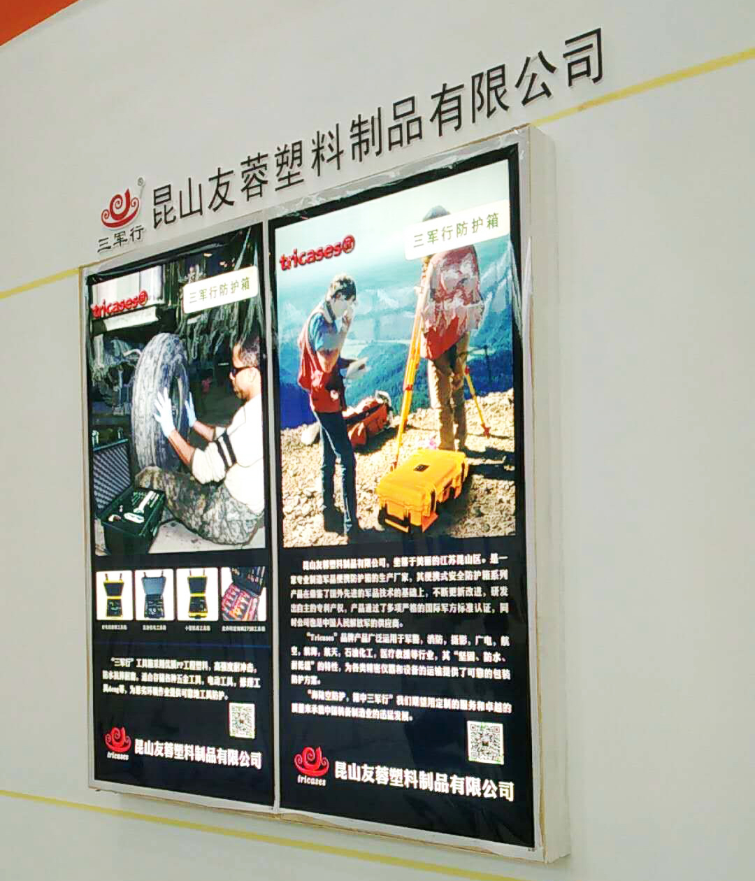 2018第六屆中國電子信息博覽會