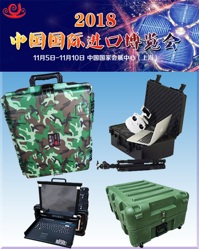 中國(guó)首屆國(guó)際進(jìn)口博覽會(huì)