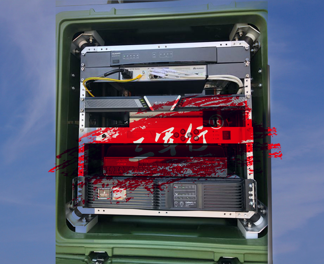 三軍行5G服務(wù)器機(jī)架箱