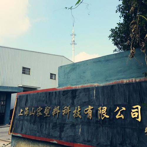 工廠(chǎng)內(nèi)景