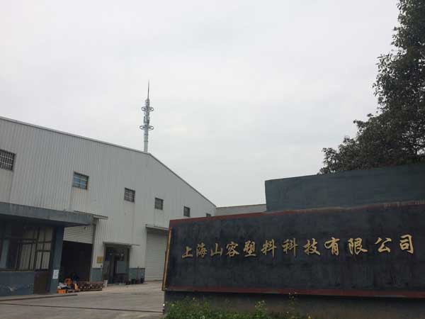 工廠(chǎng)環(huán)境