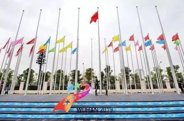 2019第七屆武漢軍運(yùn)會(huì)